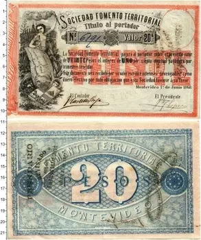 Банкнота 20 песо Уругвая 1881 года Монтевидео
