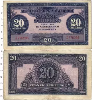 Банкнота 20 шиллингов Австрии 1944 года
