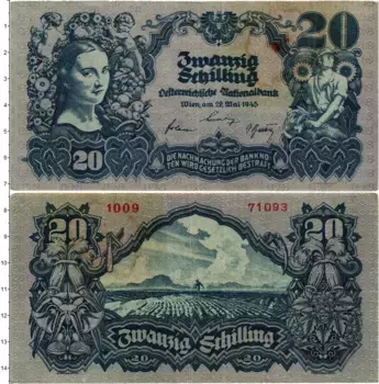 Банкнота 20 шиллингов Австрии 1945 года