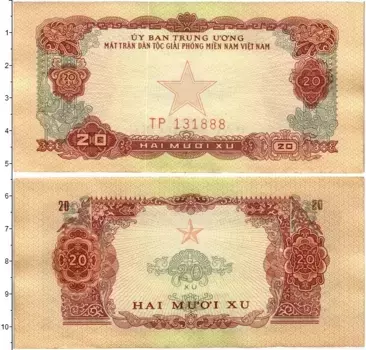 Банкнота 20 су Вьетнама 1963 года