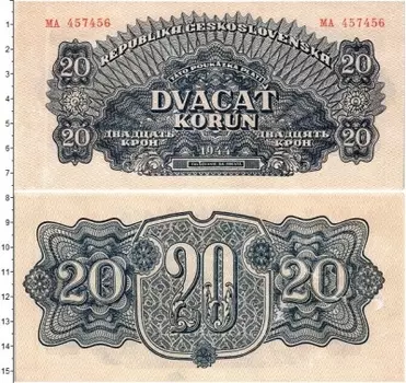 Банкнота 20 злотых Чехословакии 1944 года Советский выпуск