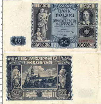 Банкнота 20 злотых Польши 1936 года