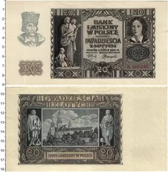 Банкнота 20 злотых Польши 1940 года Немецкая оккупация