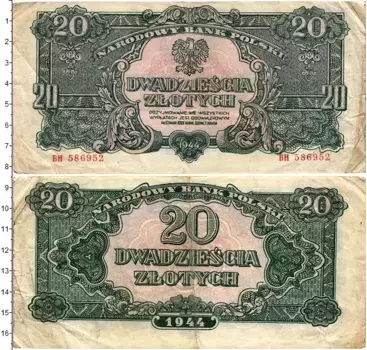Банкнота 20 злотых Польши 1944 года