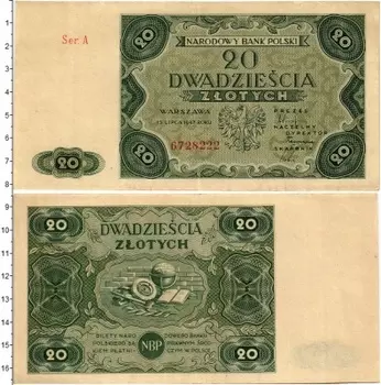 Банкнота 20 злотых Польши 1947 года