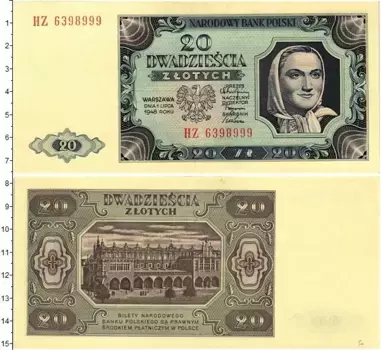 Банкнота 20 злотых Польши 1948 года