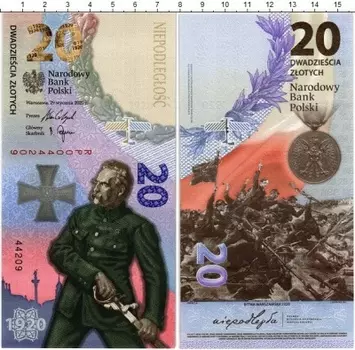 Банкнота 20 злотых Польши 2020 года 100 лет Варшавской битве