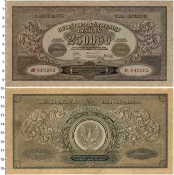 Банкнота 250000 марок Польши 1923 года