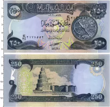 Банкнота 250 динар Ирака 2003 года
