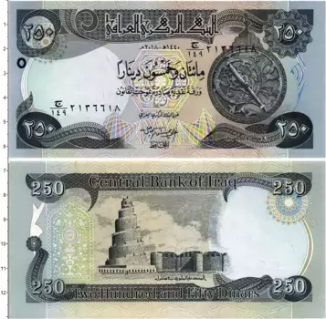 Банкнота 250 динар Ирака 2018 года Астролябия
