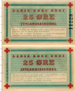 Банкнота 25 эре Дании 1951 года