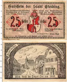 Банкнота 25 геллеров Австрии 1920 года Эфердинг