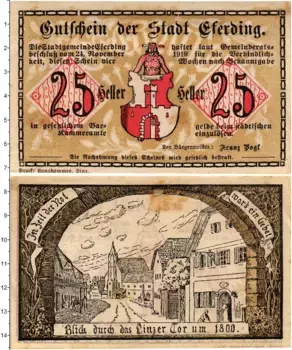 Банкнота 25 геллеров Австрии 1920 года Эфердинг