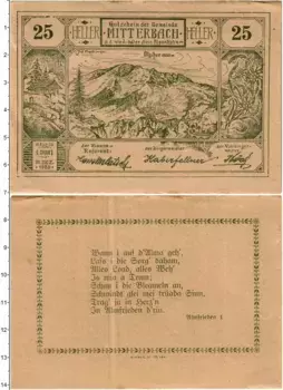 Банкнота 25 геллеров Австрии 1920 года Миттербах