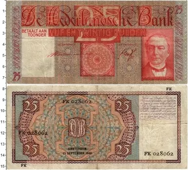 Банкнота 25 гульденов Нидерланд 1940 года