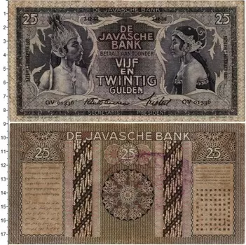 Банкнота 25 гульденов Нидерландской Индии 1938 года Ява
