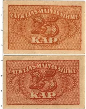 Банкнота 25 копеек Латвии 1920 года Разменный знак