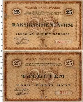 Банкнота 25 марок Финляндии 1918 года