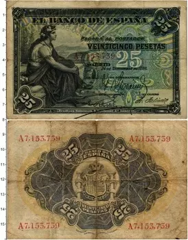Банкнота 25 песет Испании 1906 года