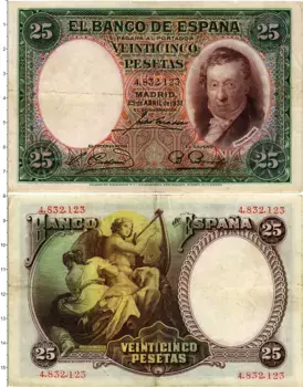 Банкнота 25 песет Испании 1931 года Висенте Лопес