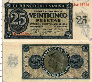 Банкнота 25 песет Испании 1936 года Бургос