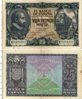 Банкнота 25 песет Испании 1940 года Хуан де Эррера
