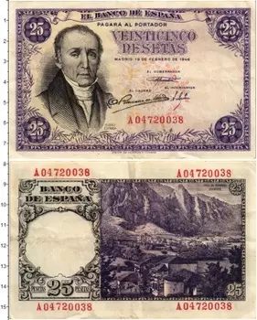 Банкнота 25 песет Испании 1946 года Лопез Эстада