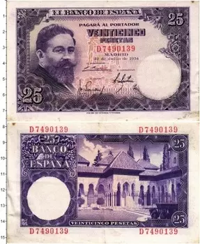 Банкнота 25 песет Испании 1954 года Исаак Альбенис