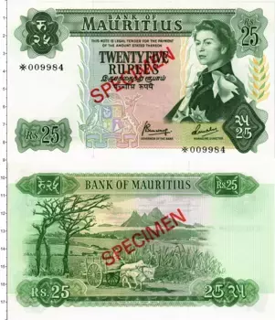 Банкнота 25 рупий Маврикия 1967 года Образец