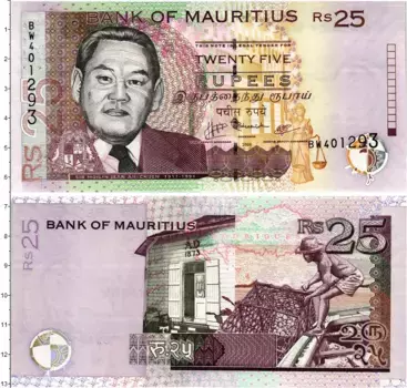 Банкнота 25 рупий Маврикия 2009 года Мойлин Жан А-Чуэн