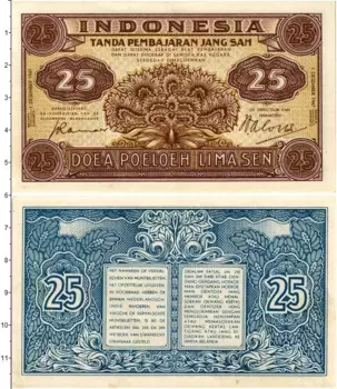Банкнота 25 сен Индонезии 1947 года