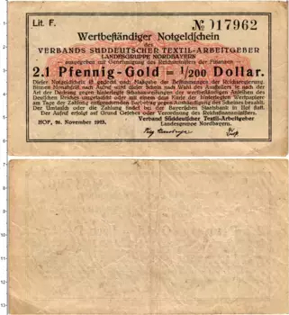 Банкнота 2,1 пфеннига Веймарской республики 1923 года