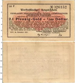 Банкнота 2,1 пфеннига Веймарской республики 1923 года