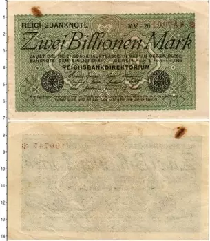 Банкнота 2 биллиона марок Веймарской республики 1923 года Берлин