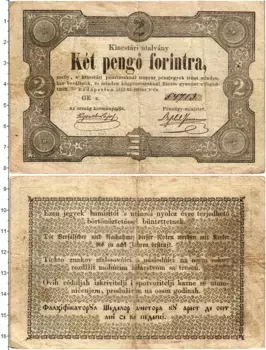 Банкнота 2 форинта Венгрии 1849 года