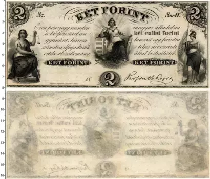 Банкнота 2 форинта Венгрии 1852 года Правительство Лайоша Кошута