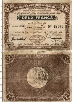 Банкнота 2 франка Туниса 1918 года