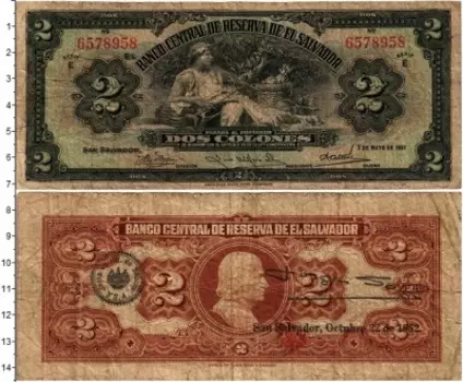 Банкнота 2 колона Сальвадора 1951 года Христофор Колумб
