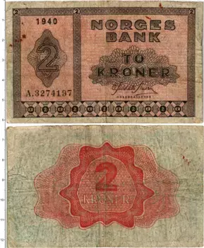 Банкнота 2 кроны Норвегии 1940 года
