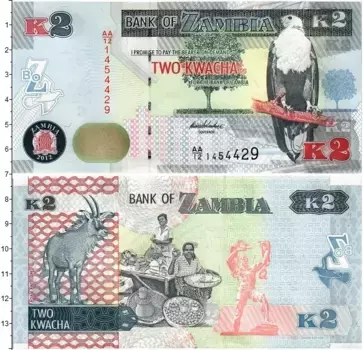 Банкнота 2 квачи Замбии 2012 года