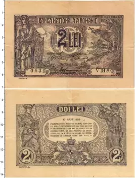 Банкнота 2 лей Румынии 1920 года