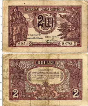 Банкнота 2 лей Румынии 1938 года