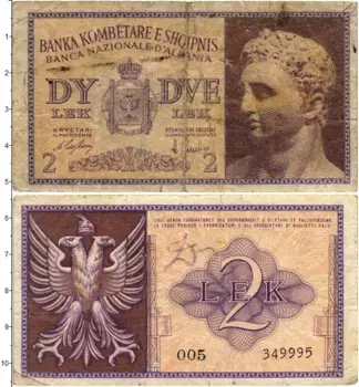 Банкнота 2 лека Албании 1940 года