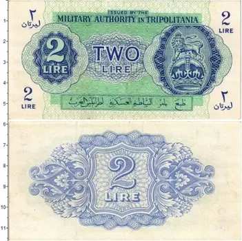 Банкнота 2 лиры Ливии 1943 года Британская оккупация
