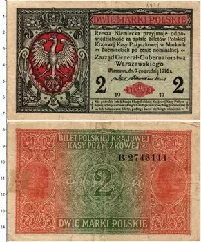Банкнота 2 марки Польши 1917 года