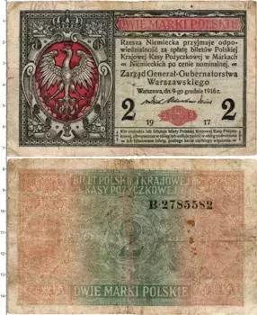 Банкнота 2 марки Польши 1917 года