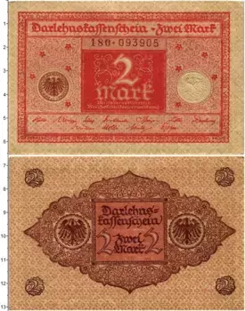 Банкнота 2 марки Веймарской республики 1920 года Берлин