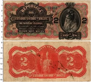 Банкнота 2 мил рейс Бразилии 1918 года