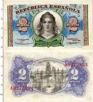 Банкнота 2 песеты Испании 1938 года