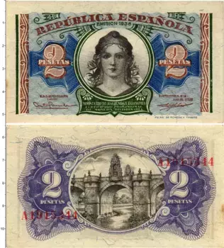 Банкнота 2 песеты Испании 1938 года Бургос